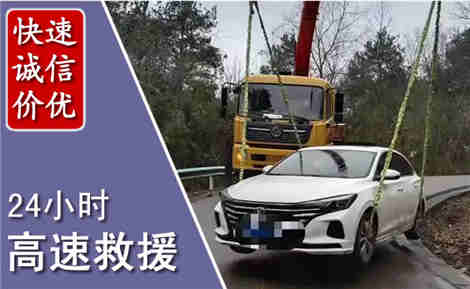 九龙高速公路救援场景与案例