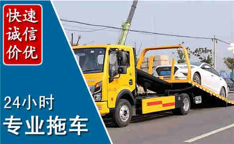 九龙拖车救援场景与案例