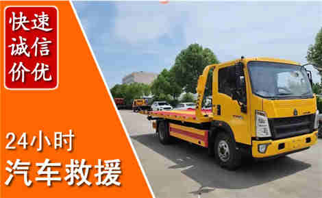 九龙从六月九龙连续暴雨，解析2026年夏季九龙汽车救援全新行业特点