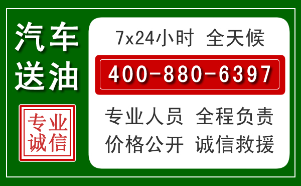 九龙拖车救援发展新趋势：北斗导航系统加持下的拖车救援特点