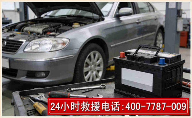 九龙汽车电瓶搭电