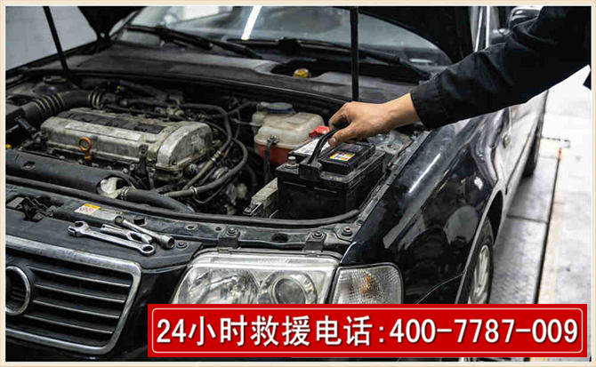 九龙汽车搭电